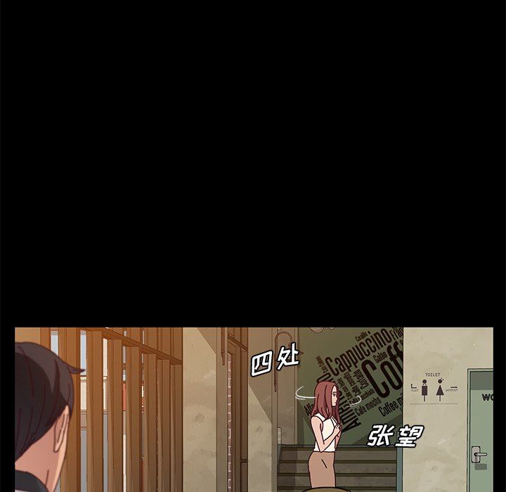 [韩国漫画] 她们的恶作剧 爱情,巨乳大奶,不伦#[152P]-19