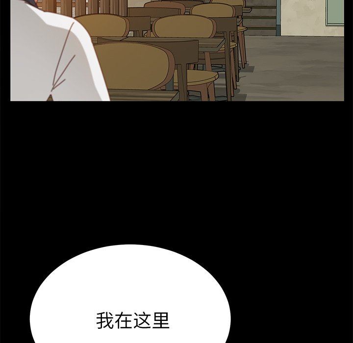 [韩国漫画] 她们的恶作剧 爱情,巨乳大奶,不伦#[152P]-20