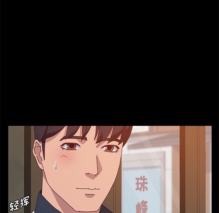 [韩国漫画] 她们的恶作剧 爱情,巨乳大奶,不伦#[152P]-23