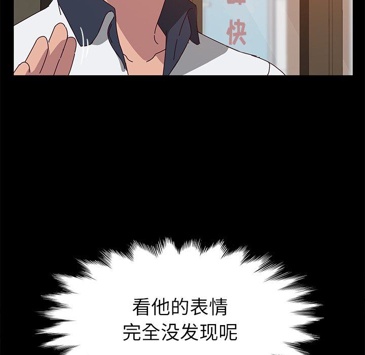 [韩国漫画] 她们的恶作剧 爱情,巨乳大奶,不伦#[152P]-24