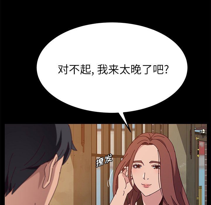 [韩国漫画] 她们的恶作剧 爱情,巨乳大奶,不伦#[152P]-26