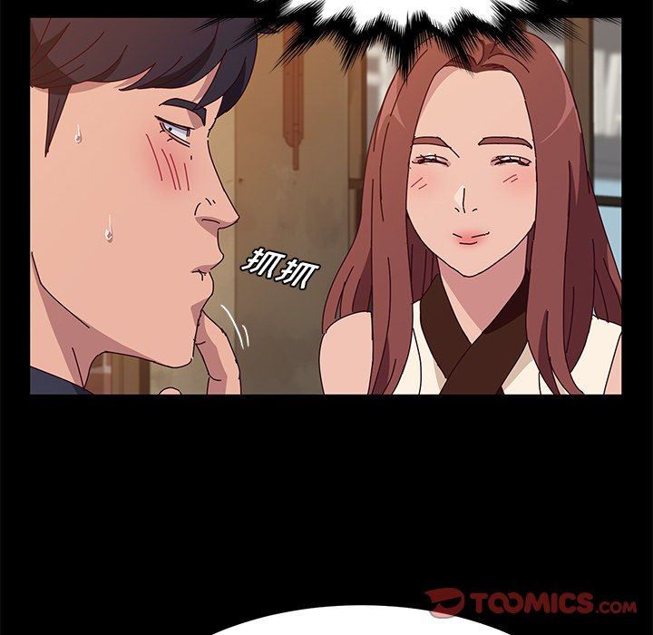 [韩国漫画] 她们的恶作剧 爱情,巨乳大奶,不伦#[152P]-33