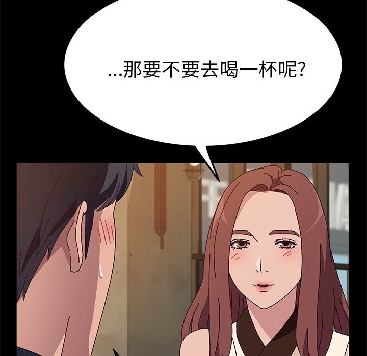 [韩国漫画] 她们的恶作剧 爱情,巨乳大奶,不伦#[152P]-34