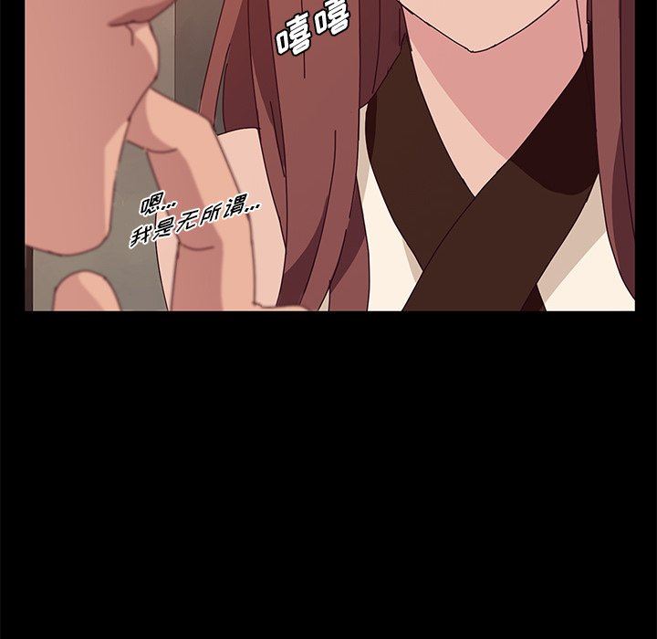 [韩国漫画] 她们的恶作剧 爱情,巨乳大奶,不伦#[152P]-37