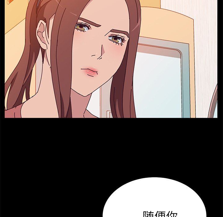 [韩国漫画] 她们的恶作剧 爱情,巨乳大奶,不伦#[152P]-5