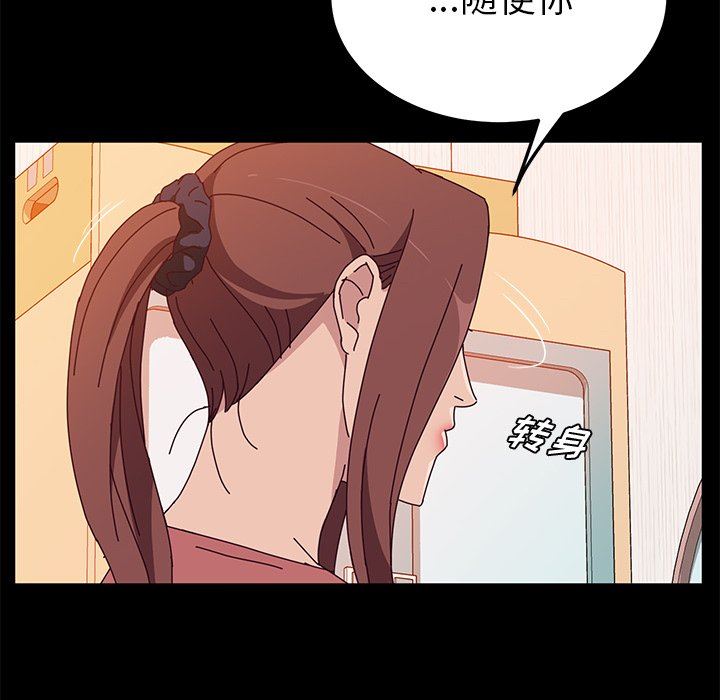 [韩国漫画] 她们的恶作剧 爱情,巨乳大奶,不伦#[152P]-6