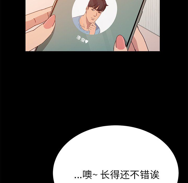 [韩国漫画] 她们的恶作剧 爱情,巨乳大奶,不伦#[152P]-8