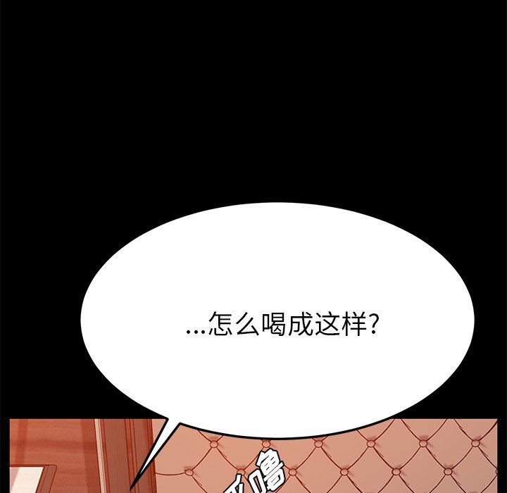 [韩国漫画] 她们的恶作剧 爱情,巨乳大奶,不伦#[152P]-80