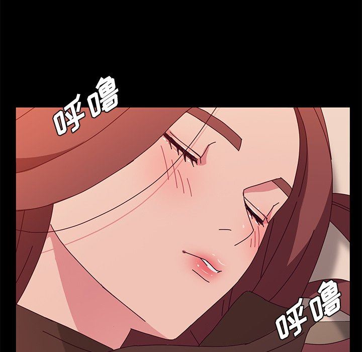 [韩国漫画] 她们的恶作剧 爱情,巨乳大奶,不伦#[152P]-83