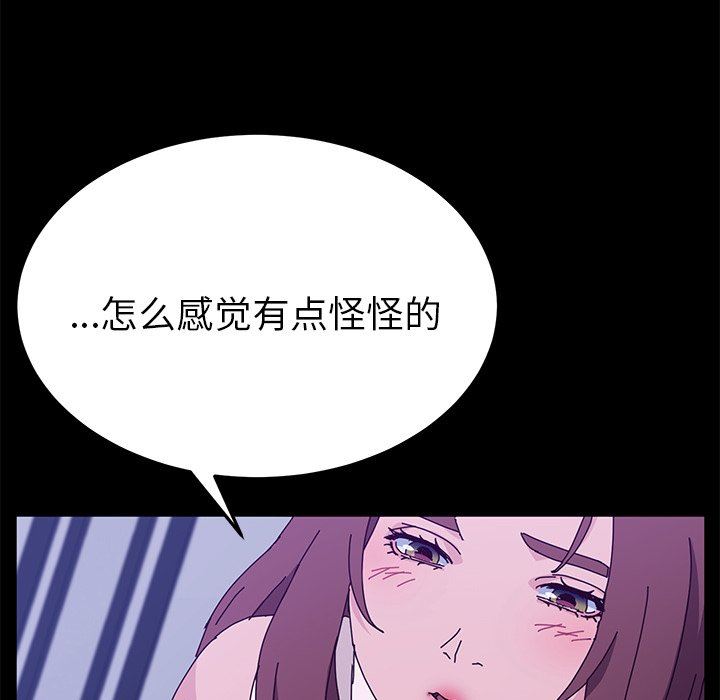 [韩国漫画] 她们的恶作剧 爱情,巨乳大奶,不伦#[159P]-103