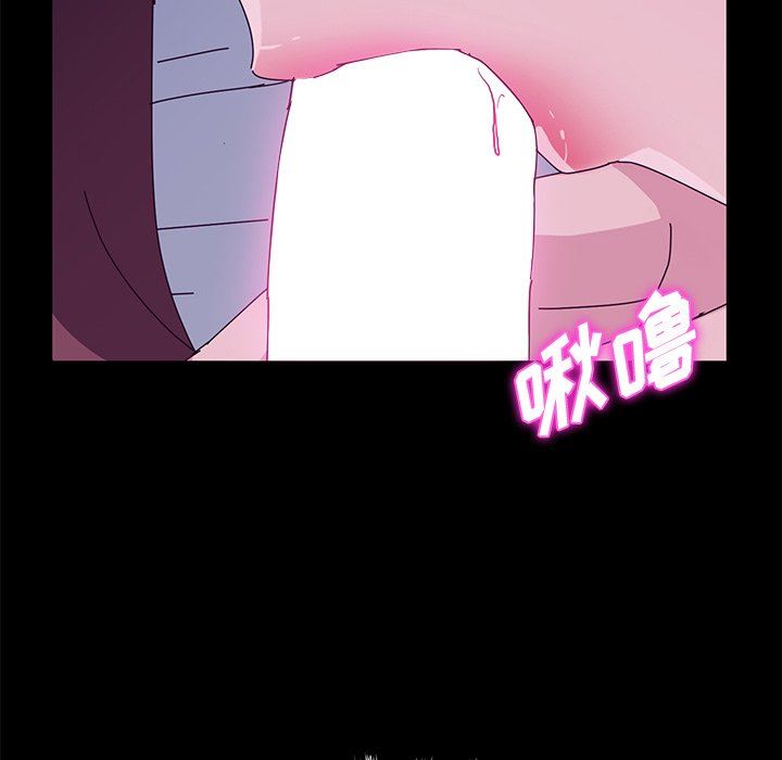 [韩国漫画] 她们的恶作剧 爱情,巨乳大奶,不伦#[159P]-108