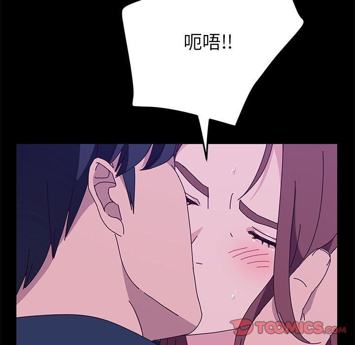 [韩国漫画] 她们的恶作剧 爱情,巨乳大奶,不伦#[159P]-123