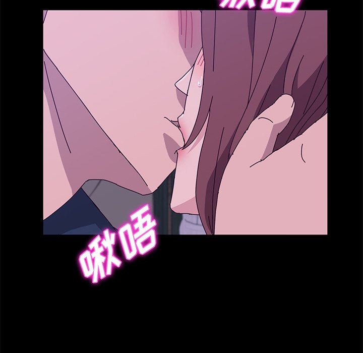 [韩国漫画] 她们的恶作剧 爱情,巨乳大奶,不伦#[159P]-125