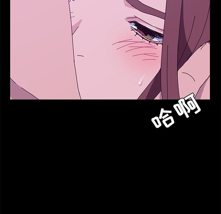 [韩国漫画] 她们的恶作剧 爱情,巨乳大奶,不伦#[159P]-127