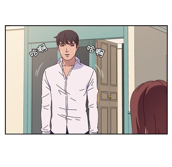 [韩国漫画] 她们的恶作剧 爱情,巨乳大奶,不伦#[159P]-13