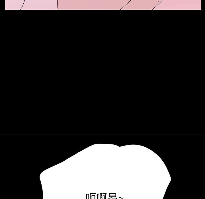 [韩国漫画] 她们的恶作剧 爱情,巨乳大奶,不伦#[159P]-145