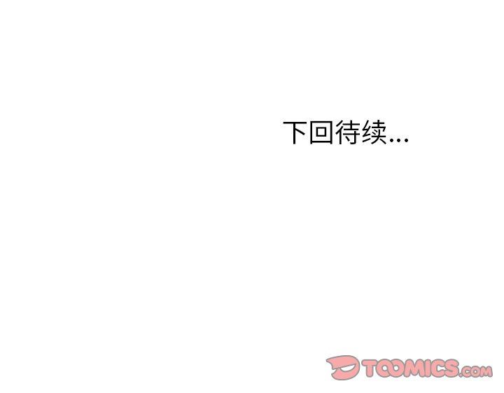 [韩国漫画] 她们的恶作剧 爱情,巨乳大奶,不伦#[159P]-159