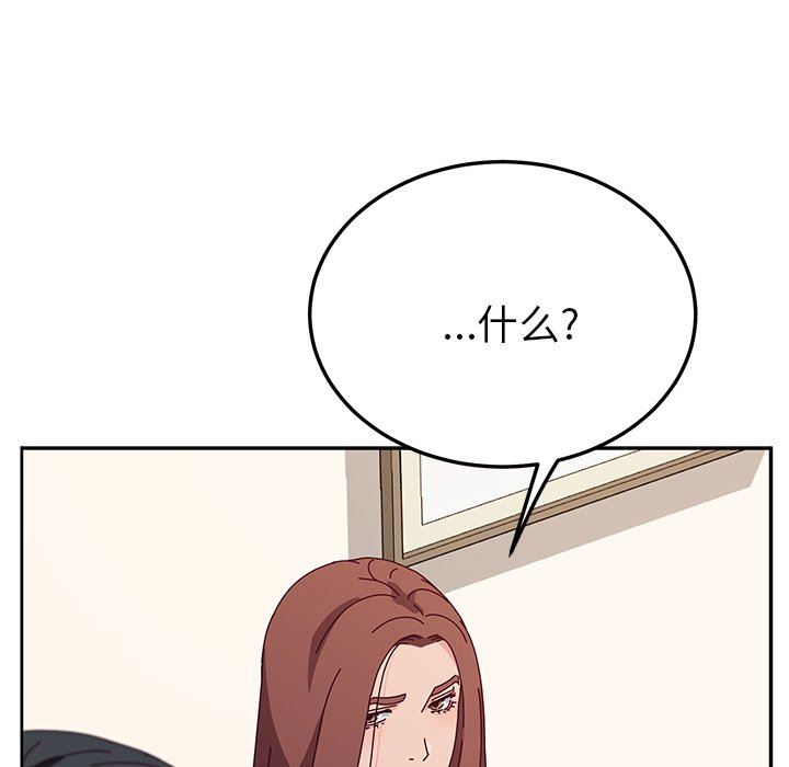 [韩国漫画] 她们的恶作剧 爱情,巨乳大奶,不伦#[159P]-19