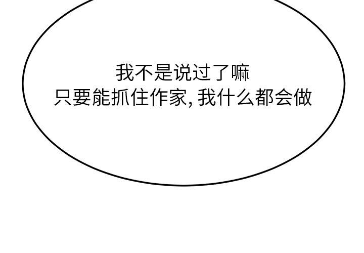 [韩国漫画] 她们的恶作剧 爱情,巨乳大奶,不伦#[159P]-4