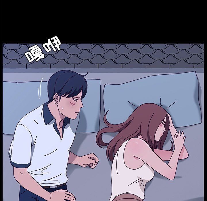 [韩国漫画] 她们的恶作剧 爱情,巨乳大奶,不伦#[159P]-42