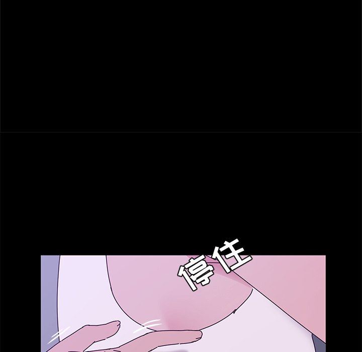 [韩国漫画] 她们的恶作剧 爱情,巨乳大奶,不伦#[159P]-49