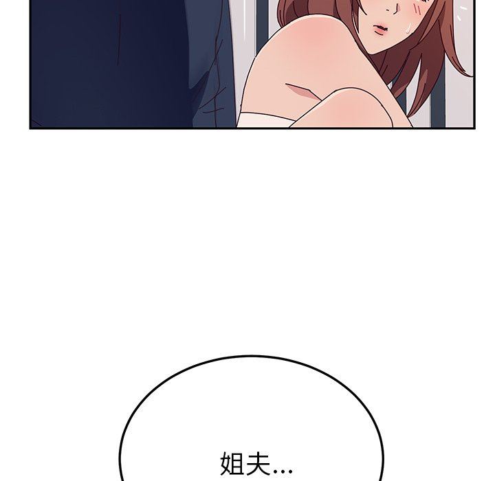 [韩国漫画] 她们的恶作剧 爱情,巨乳大奶,不伦#[151P]-102