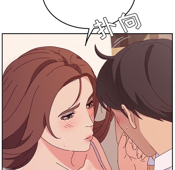 [韩国漫画] 她们的恶作剧 爱情,巨乳大奶,不伦#[151P]-103