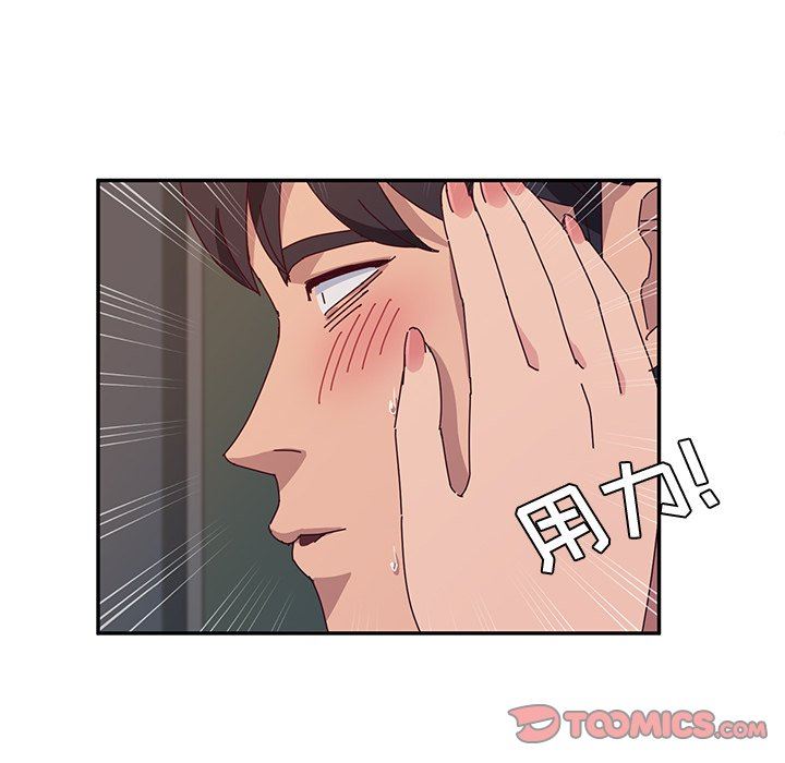 [韩国漫画] 她们的恶作剧 爱情,巨乳大奶,不伦#[151P]-129