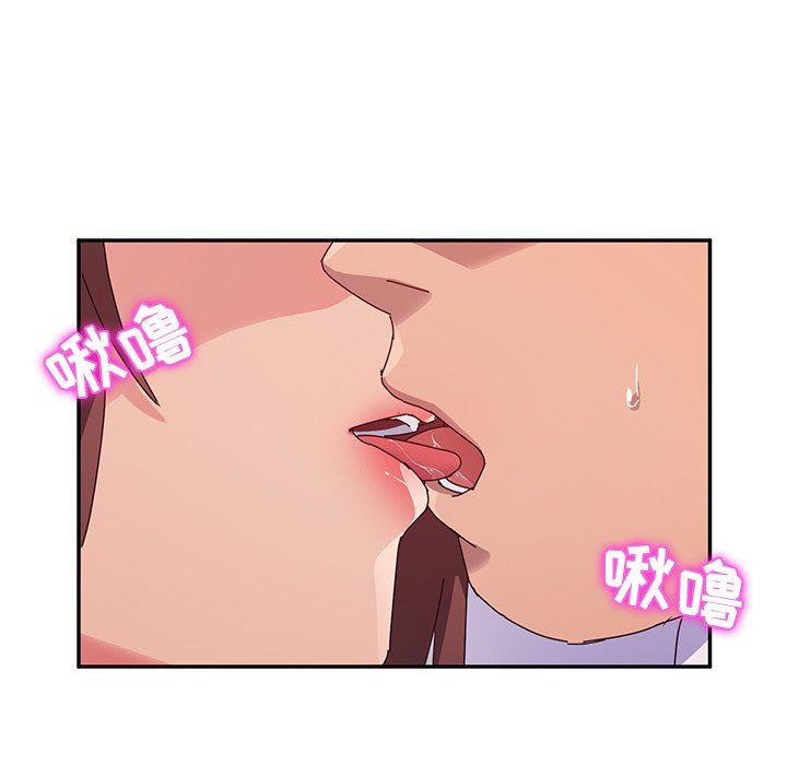 [韩国漫画] 她们的恶作剧 爱情,巨乳大奶,不伦#[151P]-133