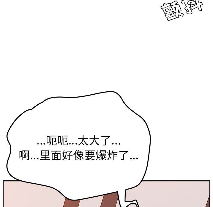 [韩国漫画] 她们的恶作剧 爱情,巨乳大奶,不伦#[151P]-139