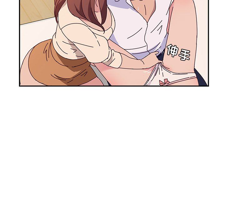 [韩国漫画] 她们的恶作剧 爱情,巨乳大奶,不伦#[151P]-143