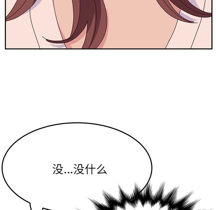 [韩国漫画] 她们的恶作剧 爱情,巨乳大奶,不伦#[151P]-23