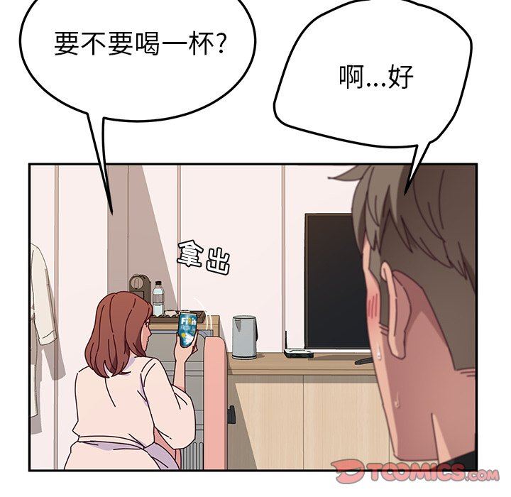 [韩国漫画] 她们的恶作剧 爱情,巨乳大奶,不伦#[151P]-27