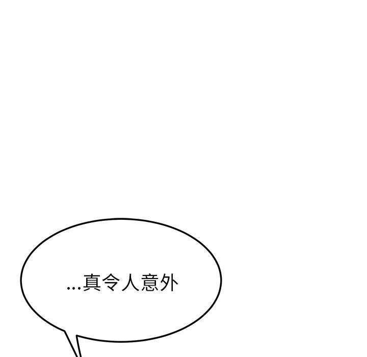 [韩国漫画] 她们的恶作剧 爱情,巨乳大奶,不伦#[151P]-31