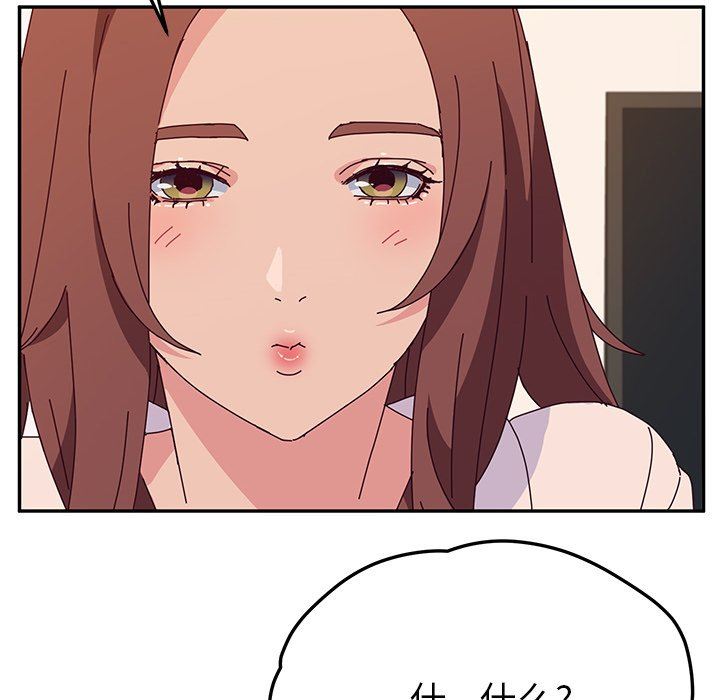 [韩国漫画] 她们的恶作剧 爱情,巨乳大奶,不伦#[151P]-32