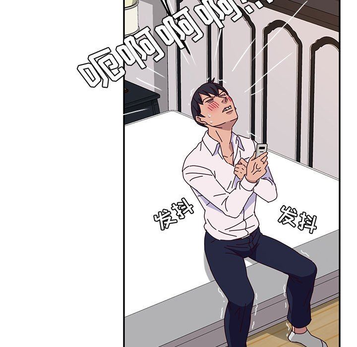 [韩国漫画] 她们的恶作剧 爱情,巨乳大奶,不伦#[151P]-52