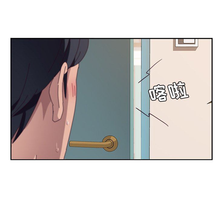 [韩国漫画] 她们的恶作剧 爱情,巨乳大奶,不伦#[151P]-54