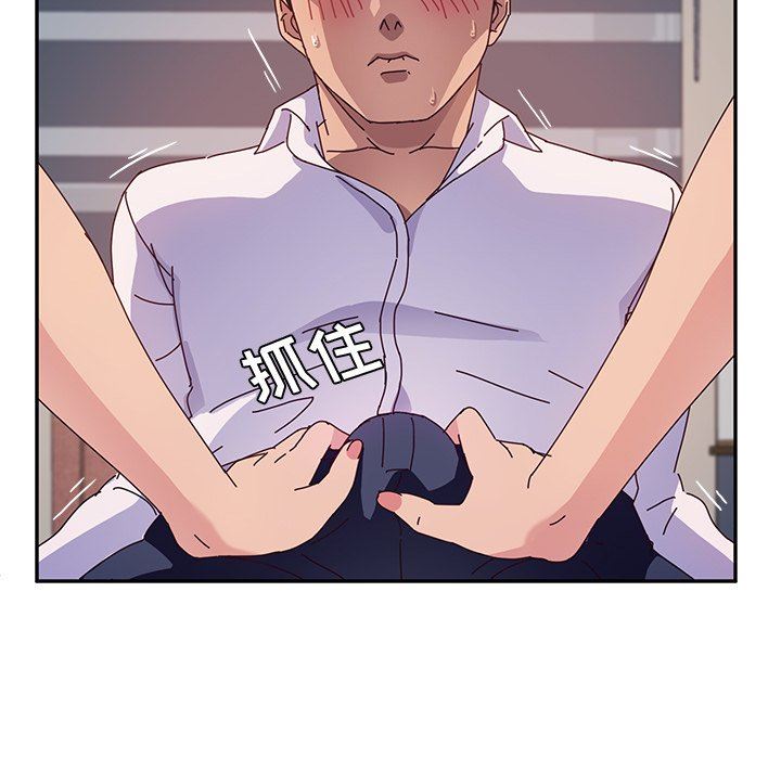 [韩国漫画] 她们的恶作剧 爱情,巨乳大奶,不伦#[151P]-67