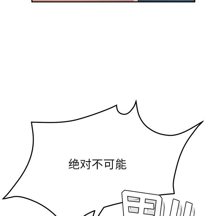 [韩国漫画] 她们的恶作剧 爱情,巨乳大奶,不伦#[151P]-80