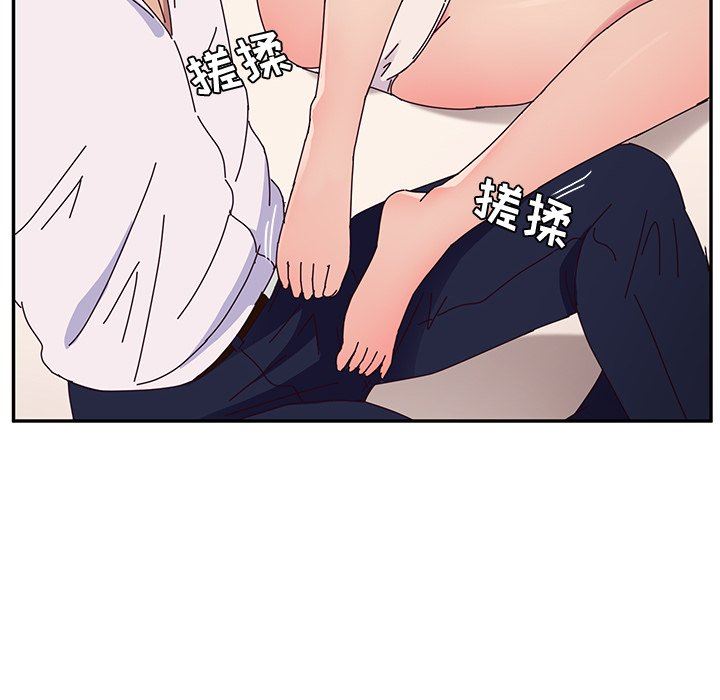[韩国漫画] 她们的恶作剧 爱情,巨乳大奶,不伦#[151P]-95