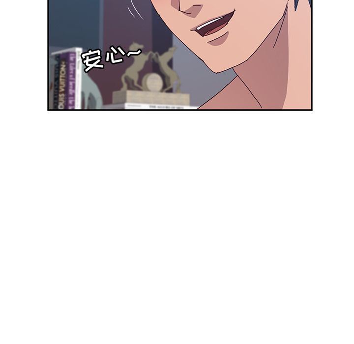 [韩国漫画] 她们的恶作剧 爱情,巨乳大奶,不伦#[234P]-103