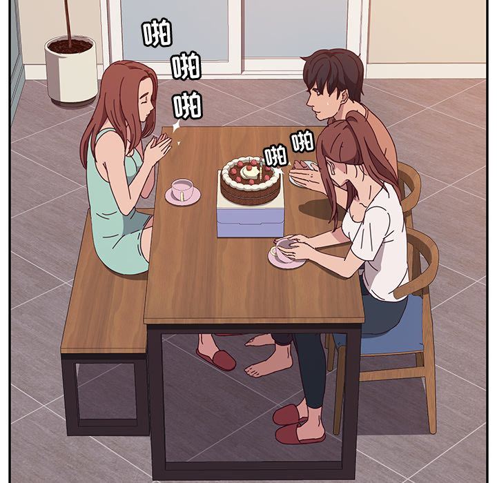 [韩国漫画] 她们的恶作剧 爱情,巨乳大奶,不伦#[234P]-106