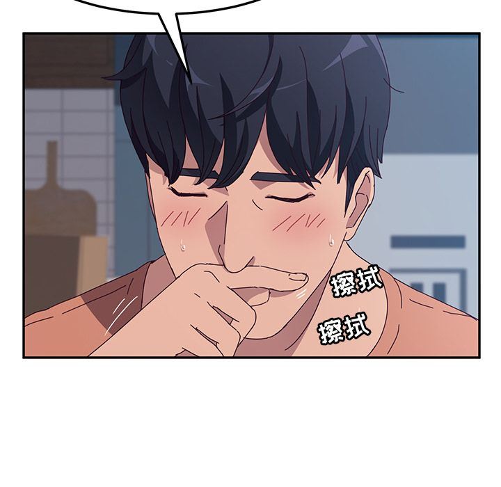 [韩国漫画] 她们的恶作剧 爱情,巨乳大奶,不伦#[234P]-108