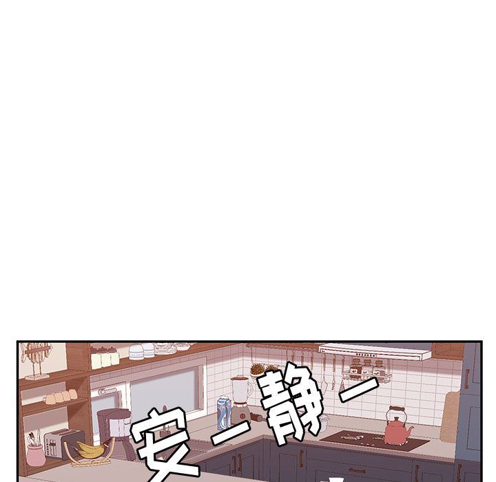 [韩国漫画] 她们的恶作剧 爱情,巨乳大奶,不伦#[234P]-109