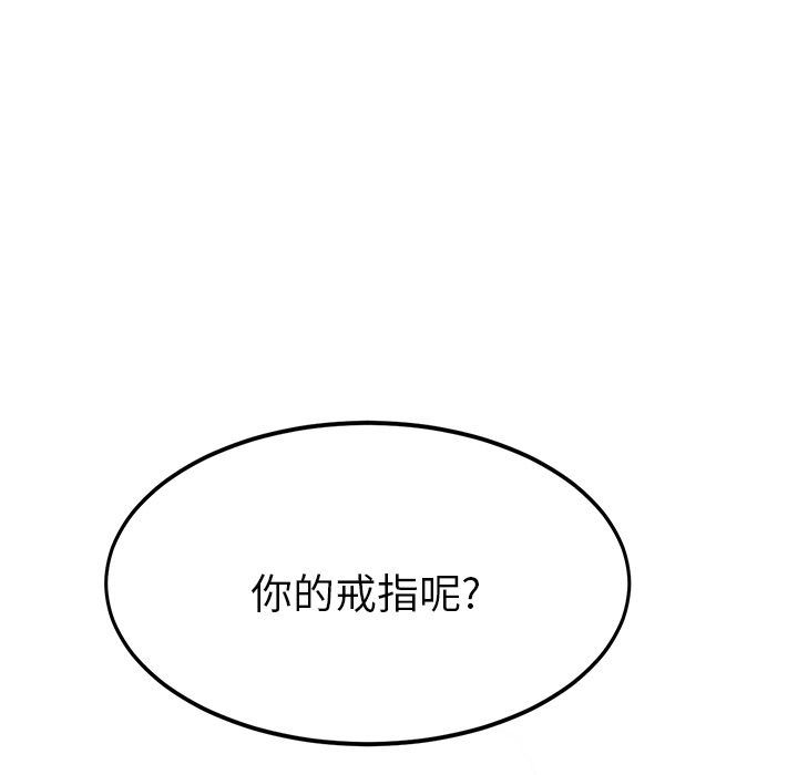 [韩国漫画] 她们的恶作剧 爱情,巨乳大奶,不伦#[234P]-115