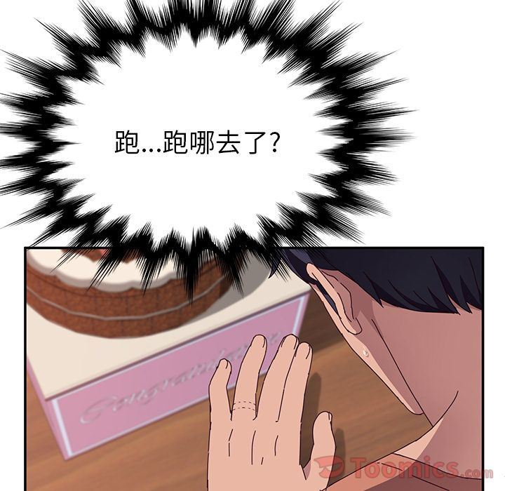 [韩国漫画] 她们的恶作剧 爱情,巨乳大奶,不伦#[234P]-118