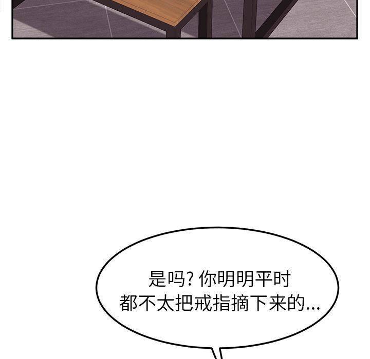 [韩国漫画] 她们的恶作剧 爱情,巨乳大奶,不伦#[234P]-121