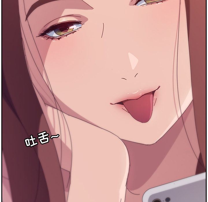 [韩国漫画] 她们的恶作剧 爱情,巨乳大奶,不伦#[234P]-135