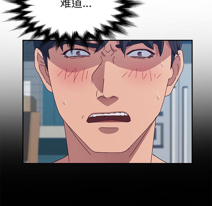 [韩国漫画] 她们的恶作剧 爱情,巨乳大奶,不伦#[234P]-137