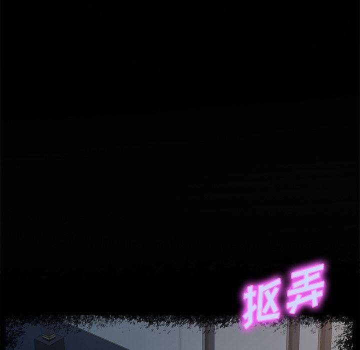 [韩国漫画] 她们的恶作剧 爱情,巨乳大奶,不伦#[234P]-138